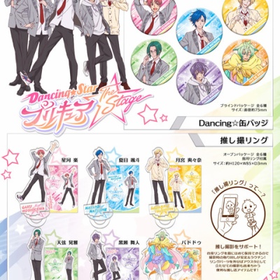 ハイキュー!! ペイントスーツ 缶バッジ : アニメ＆漫画 グッズ情報