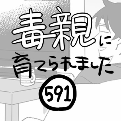 つつみのブログ Powered by ライブドアブログ