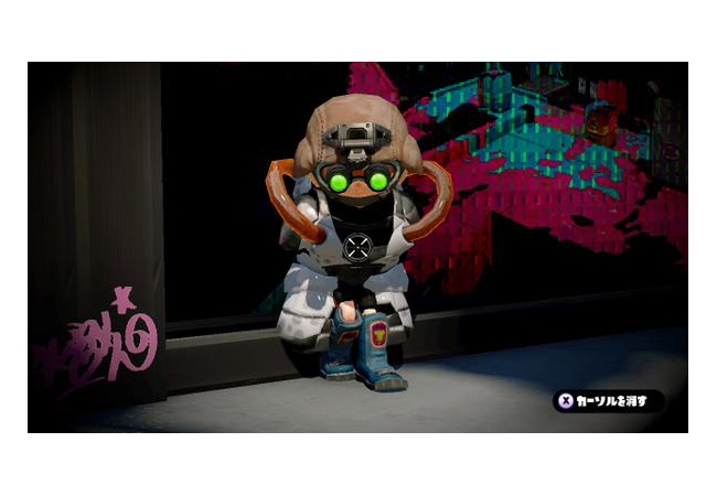 【スプラトゥーン】や、殺られる・・・