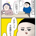 桃金兄弟と母の日常
