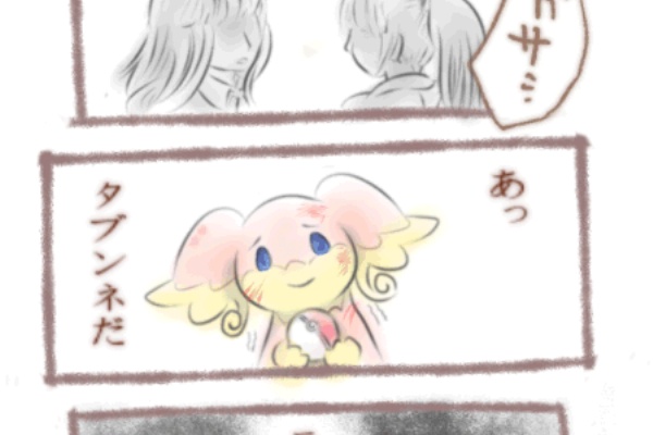 箱ダケ 10年11月 箱ダケ 10年11月