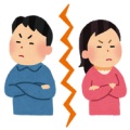 離婚理由