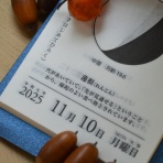 服と雑貨、ときどきカフェ「Paisible」知多市佐布里字竹ヶ鼻173