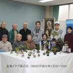 花が好き！