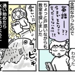 新・規格外でもいいじゃない!!～シングルマザーたまことゆかいな子ども達～