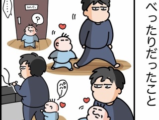 パパとぽんちゃんと2人きり（中編）