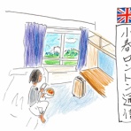 フクダカヨ絵日記