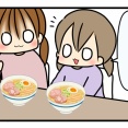 ラーメンがのびた