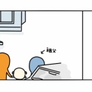 感情を無くした日④