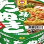【画像】Twitter民「『緑のたぬき』を開けたらレアだった！（ﾊﾟｼｬｯ」 ⇒ ガチで珍しすぎて11万いいね超えｗｗｗｗ