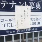 2700 キリンスマッシュorキリンレシーブ くらくらな日々z 大阪