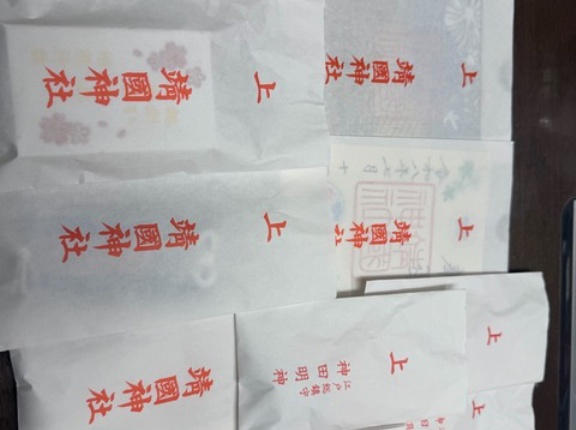 靖国神社⛩️の御守りが届きました🙏💖🙏