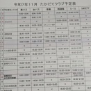 あなたは、何レンジャー？　❤️💙💛🩷💚