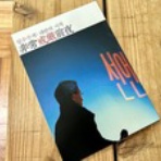 Junko's Blog