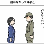 世にも奇妙ななんかの話