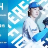 山﨑福也 4月4日のオリックス戦 予告先発！ 18:00～
