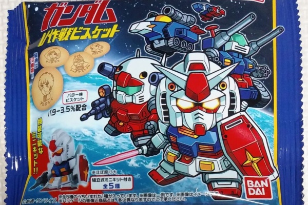 トレジャーハンティン部、部長のブログ - 武器セット