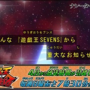 遊戯王SEVENS】お引越し直前!アフレコ突撃SP 実況まとめ : スター ...