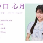 乃木坂46まとめ亭