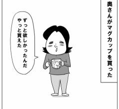 プレゼント フォーミー