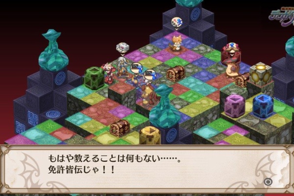 クリア状況確認とかいろいろ ディスガイア3 Return