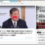 【バラマキ】与党内から「全国民に4万円か10万円給付するべき」の声が上がり始める