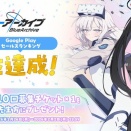 【アイマスセルラン】38位学マス134位シャニソン387位デレステ401位ミリシタ461位シャニマス