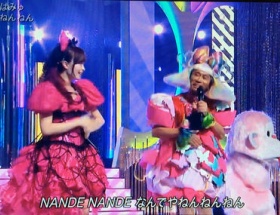 音楽番組に浜田ばみゅばみゅ生出演　きゃりーぱみゅぱみゅと共演を果たし「姉です」と明かす