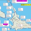 宮古島一周１００マイルウルトラマラソンエントリー完了