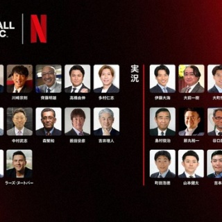 人斬り与太 狂犬三兄弟 : 暗闇の中に世界がある ーこの映画を観ずして