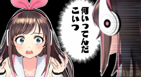 キズナアイ Vtuber動画速報