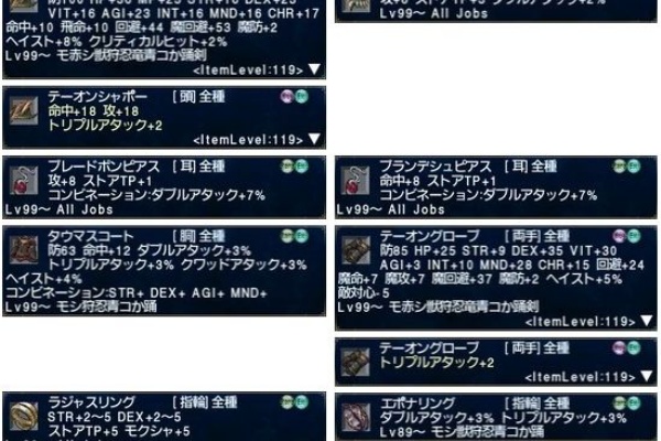 すっとこドスコイ シーフで イペタム