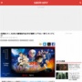 ネトフリで『名探偵コナン』映画が配信開始 →ヤバイことになってしまうｗｗｗｗｗｗ