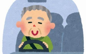 高齢者ドライバーに「運転に自信があるか」アンケート→地獄のような結果に・・・