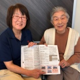 『広告掲載のお知らせと... 🗞✨』の画像