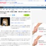 あのちゃん、「ホント嫌い」な芸能人を暴露「ほんとデフォで嫌い」 →炎上してしまう・・・