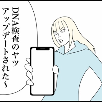 ◎モモカ×DNA検査2025◎