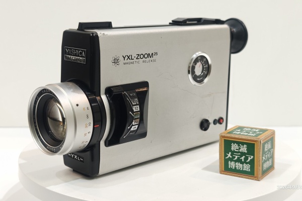 Extinct Media Museum Tokyo - Super 8：スーパー8カメラ