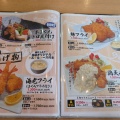 かごんまイニシエ系！ラーメン専門鷹(2026/06/14)