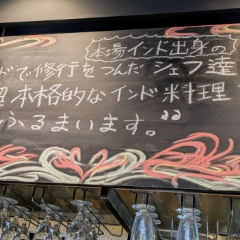 超本格的なインド料理がウリの「デシタンドール（小伝馬町）」で「パラクパニールとこだわりナン」