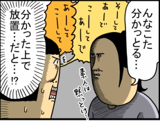 【求】会話泥棒歴60年の母を止める方法