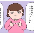 アラカン体幹ゼロすぎた…【後編】マシンピラティス後に始めた“毎日10分”