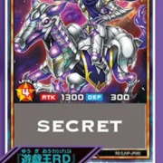 遊戯王ラッシュデュエル情報】最強ジャンプ3月号に『ヴォイドヴェルグ