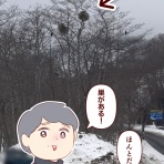 るるっぱ Oh! my sweet husband