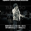 《LIVE・告知》1月の播東バンド(2026)