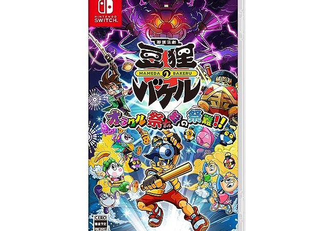 RTA in Japanでバケルやってたけど