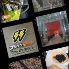 お出かけ