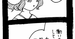 完璧家族の裏の顔689