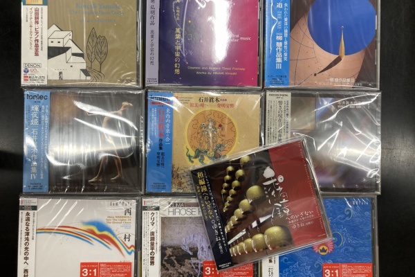 ディスクユニオン大阪クラシック館 - 中古CD入荷