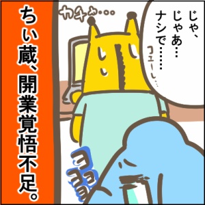 92-4